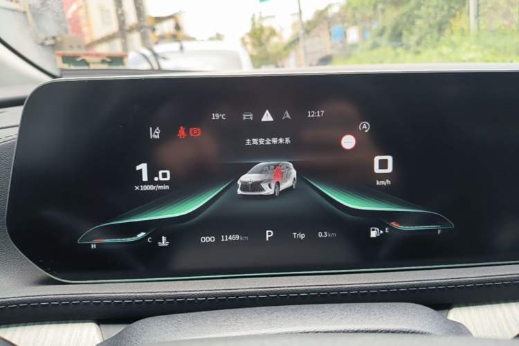 Used FORTHING Yacht 2024 1.5T DCT Guanhai Edition Instrument Cluster