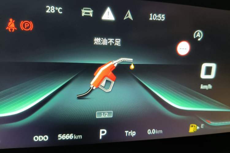 Used FORTHING Yacht 2024 1.5T DCT Guanhai Edition Instrument Cluster
