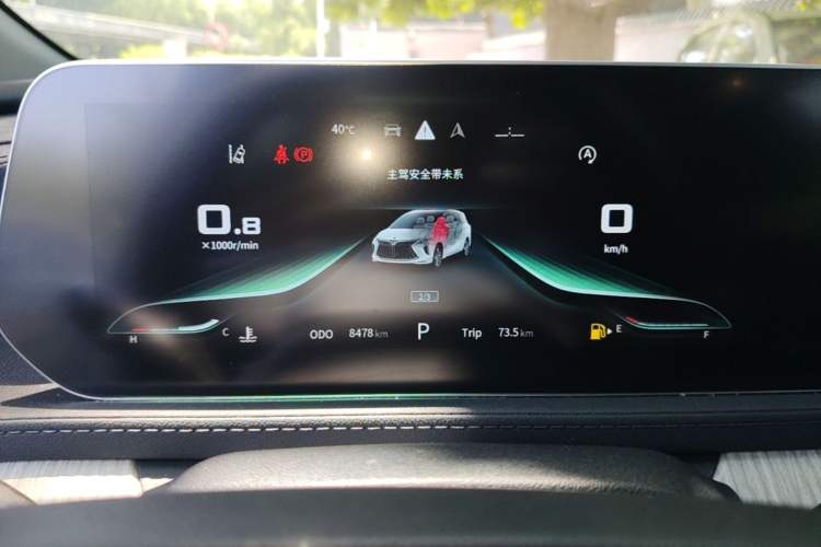 Used FORTHING Yacht 2024 1.5T DCT Guanhai Edition Instrument Cluster