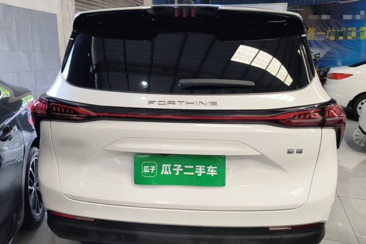 Used FORTHING Yacht 2024 1.5T DCT Guanhai Edition Rear