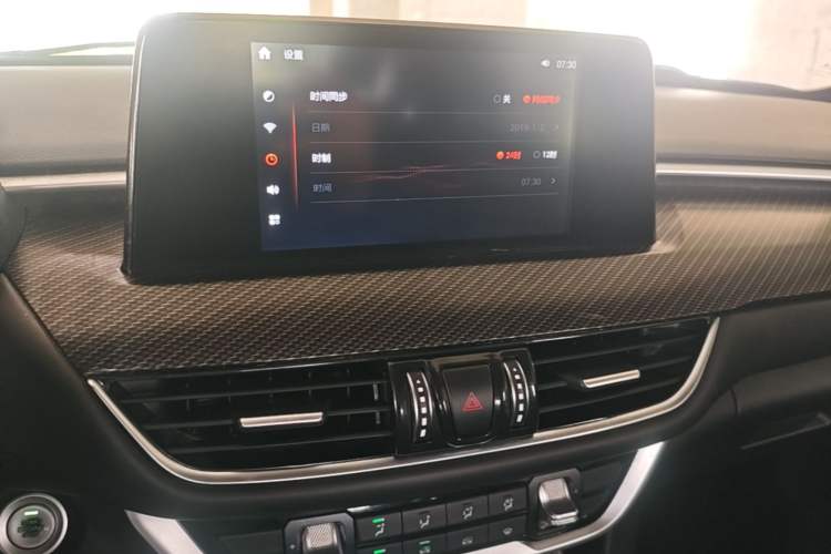 Used Foton EV 2022 National Glory Edition Multi-Purpose Truck Audio And AC Panel