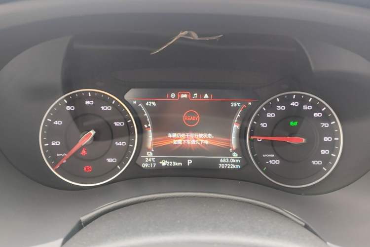 Used Foton EV 2022 National Glory Edition Multi-Purpose Truck Instrument Cluster