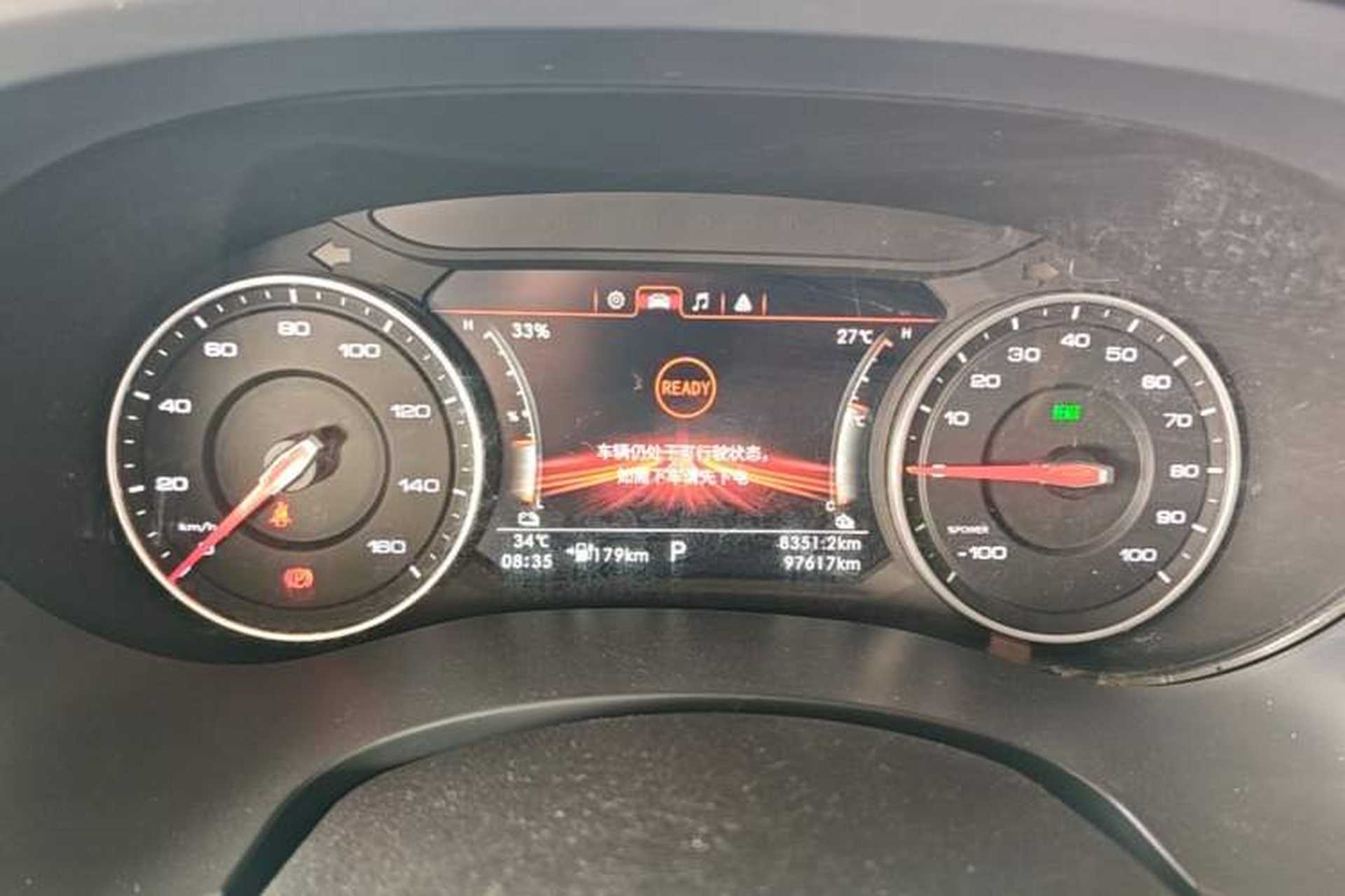 Used Foton EV 2022 National Glory Edition Multi-Purpose Truck Instrument Cluster
