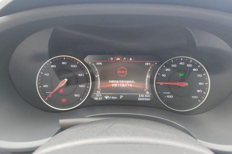 Used Foton EV 2022 National Glory Edition Multi-Purpose Truck Instrument Cluster