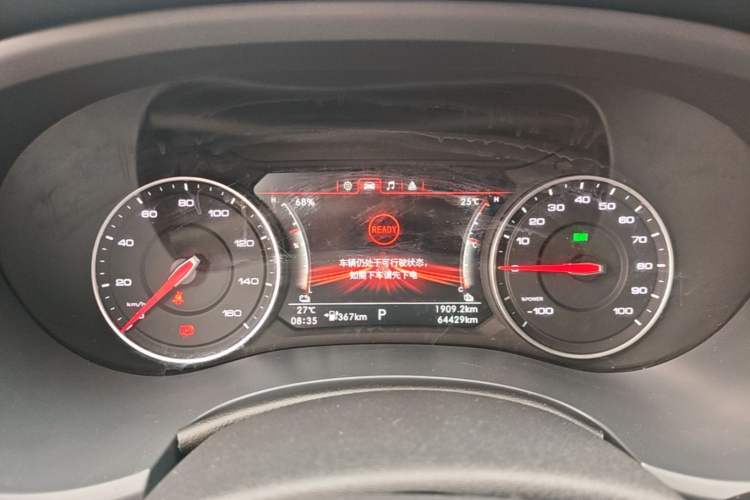 Used Foton EV 2022 National Glory Edition Multi-Purpose Truck Instrument Cluster