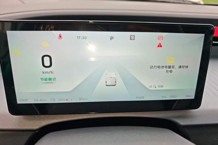 Used Foton Fengjing i9 2025 Model—Multi-purpose Long-axle Front-wheel-drive, CATL 50.23 kWh, Zhiyuan Edition, Flat Roof, Single Tire, 6 Seats Instrument Cluster