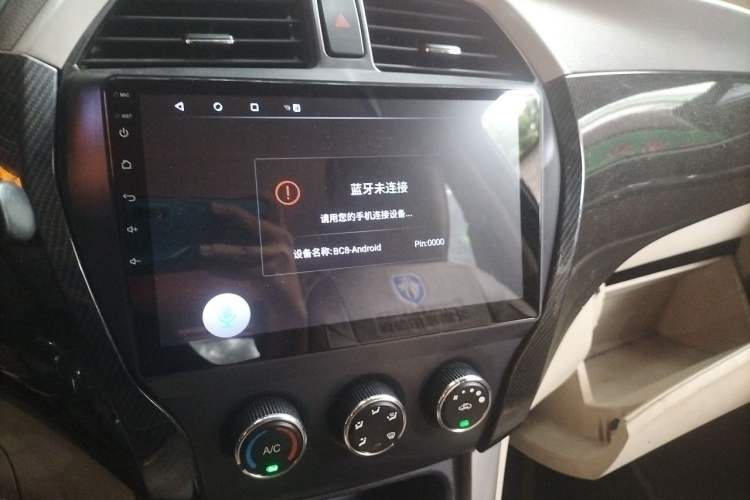Used Foton Gatu ix5 2016 1.5L Zhiyue Model Audio And AC Panel