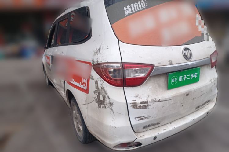 Used Foton Gatu ix5 2016 1.5L Zhiyue Model Rear Left 45 Deg
