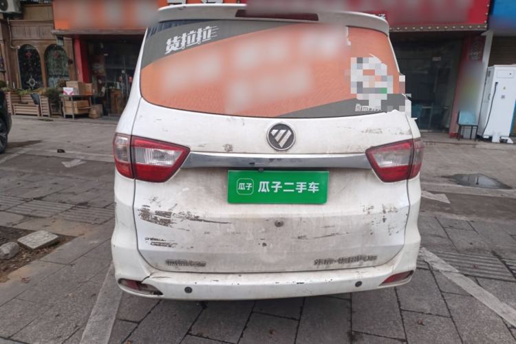 Used Foton Gatu ix5 2016 1.5L Zhiyue Model Rear