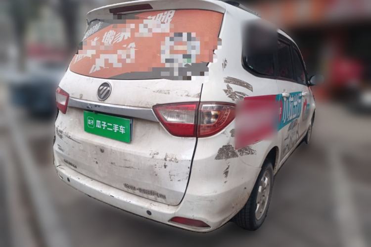 Used Foton Gatu ix5 2016 1.5L Zhiyue Model Rear Right 45 Deg