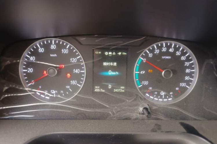 Used Foton Intelligent Blue Elf E5 2023 Pure Electric Van Flat Roof 2 Seats CATL 38.64 kWh Instrument Cluster