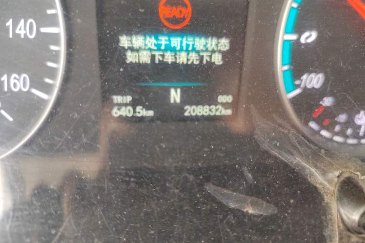 Used Foton Intelligent Blue Elf E7 2022 Standard Model 38.64 kWh Odometer Close Up