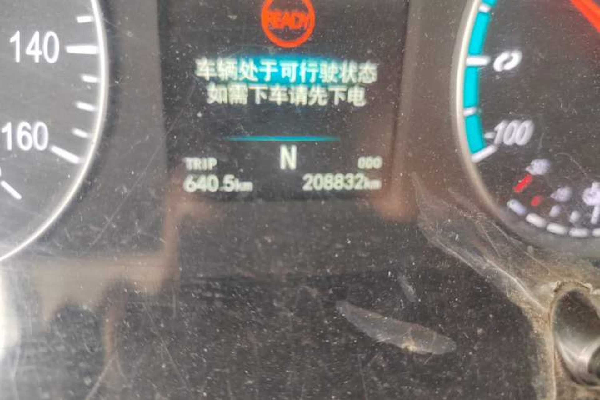 Used Foton Intelligent Blue Elf E7 2022 Standard Model 38.64 kWh Odometer Close Up