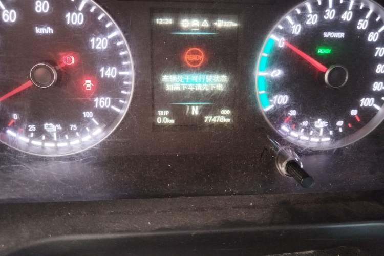 Used Foton Intelligent Blue Elf E7 2022 Standard Model 46.36 kWh Odometer Close Up