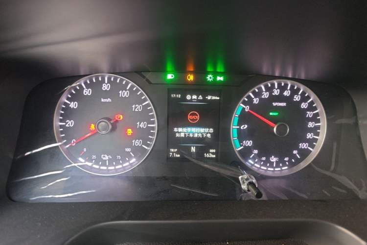 Used Foton Intelligent Blue Elf E7 2023 Pure Electric Van Flat Roof 2 Seats EVE Energy 41.86 kWh Instrument Cluster