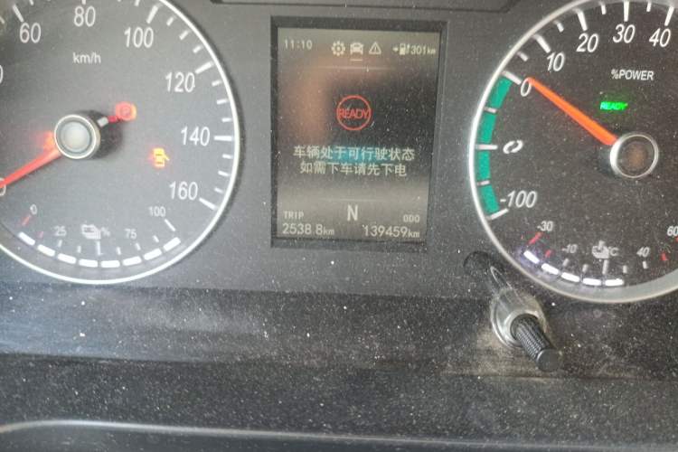 Used Foton Intelligent Blue Elf E7 2023 Pure Electric Van Flat Roof 2 Seats CATL 46.36 kWh Odometer Close Up