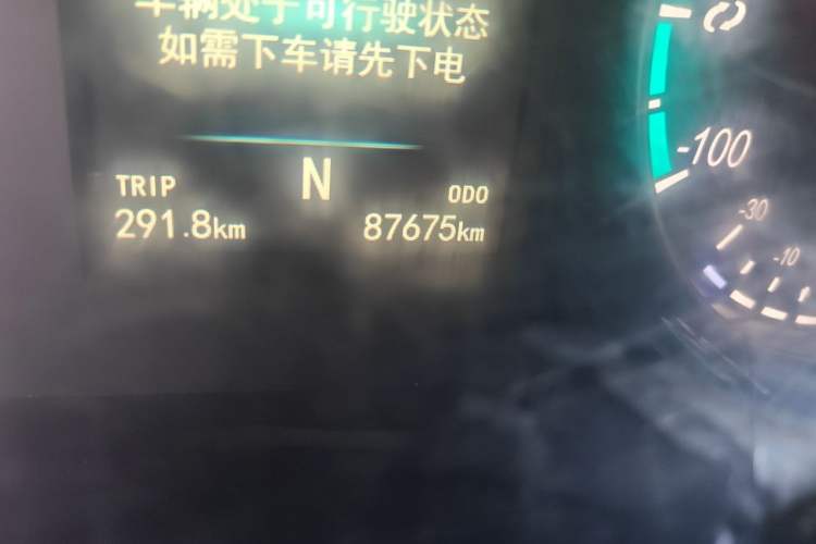 Used Foton Intelligent Blue Elf E7 2023 Pure Electric Van Flat Roof 2 Seats EVE Energy 41.86 kWh Odometer Close Up