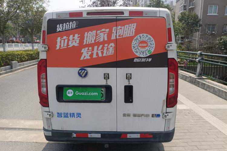 Used Foton Intelligent Blue Elf E7 2023 Pure Electric Van Flat Roof 2 Seats CATL 46.36 kWh Rear