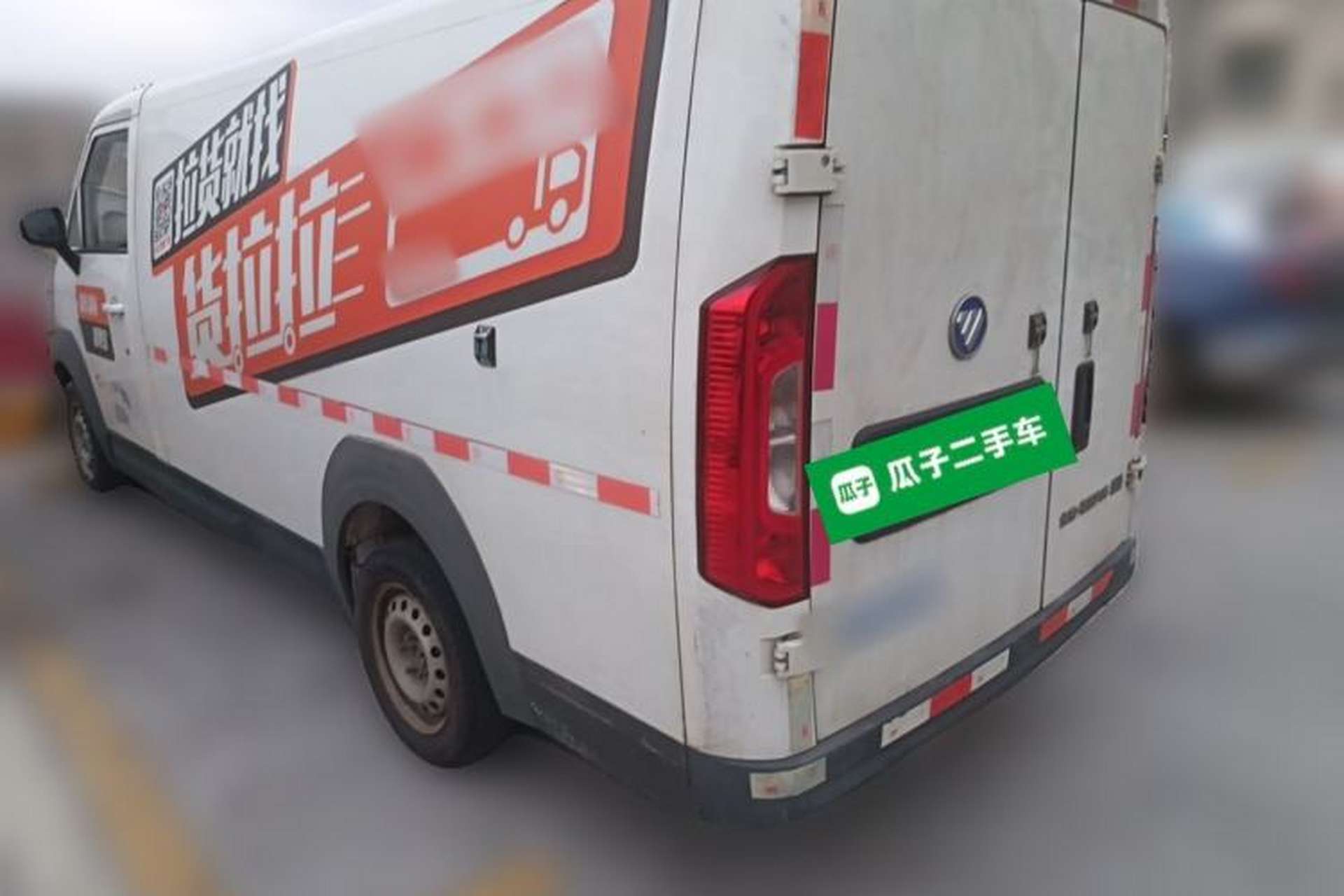 Used Foton Intelligent Blue Elf E7 2023 Pure Electric Van Flat Roof 2 Seats EVE Energy 41.86 kWh Rear Left 45 Deg