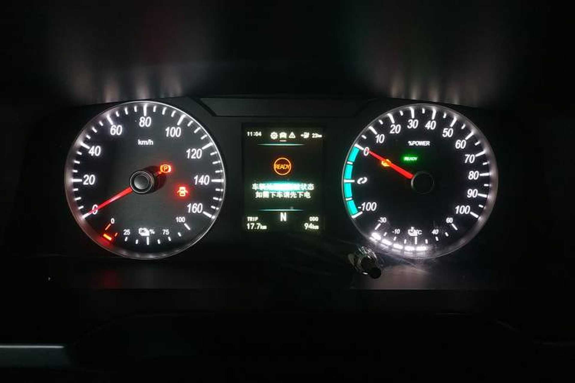Used Foton Intelligent Blue Elf E7 2024 Facelifted All-Electric Van Flat Roof 2 Seats Evey Lithium Energy 41.86 kWh Instrument Cluster