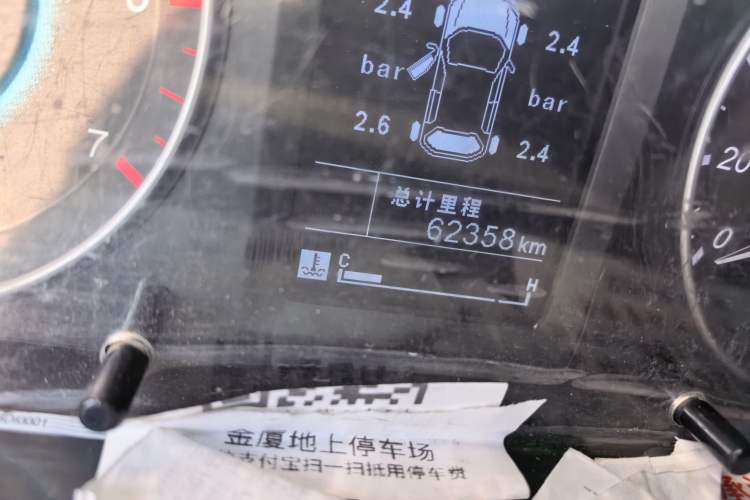 Used Foton Jiatu im8 2018 1.5L Manual Smart Connect Version Odometer Close Up