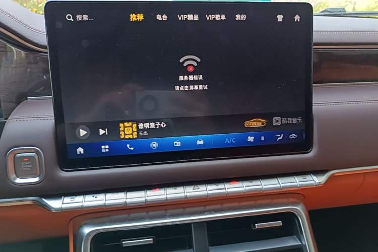 Used Foton Mars 2024 Mars 7 2.0T Diesel Automatic 4x4 Standard-Wheel Launch Edition Audio And AC Panel