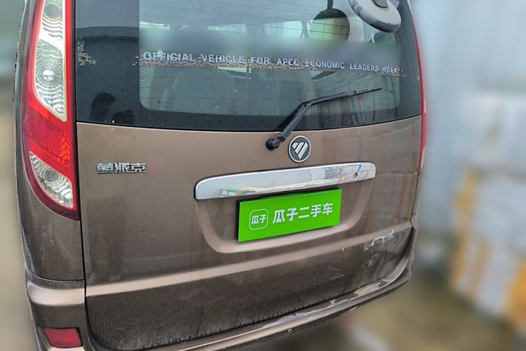 Used Foton MP-X E 2012 2.0L Business Edition Standard Long-Wheelbase 4G63 Rear