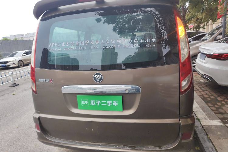 Used Foton MP-X E 2014 2.0L Wealth Express Classic Edition Basic Configuration with 4Gi-VVT Rear