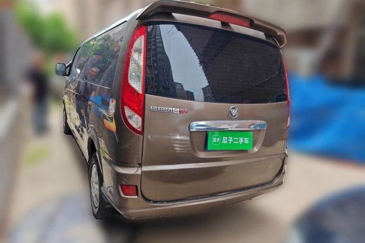 Used Foton MP-X E 2014 2.0L Wealth Express Classic Edition Basic Configuration with 4Gi-VVT Rear Left 45 Deg