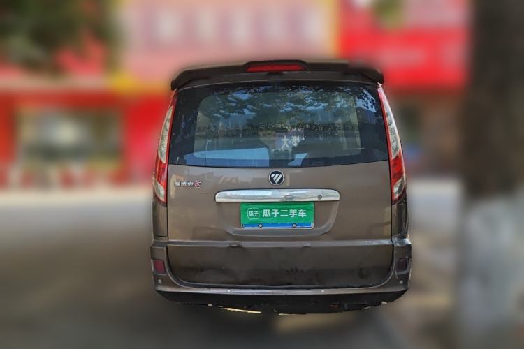 Used Foton MP-X E 2016 2.0L Commercial Version 4G63 Rear