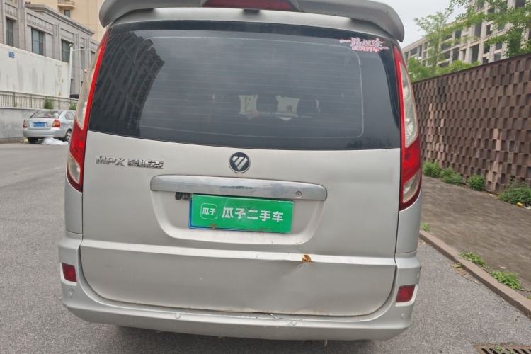 Used Foton MP-X E 2016 2.0L Commercial Version 4G63 Rear
