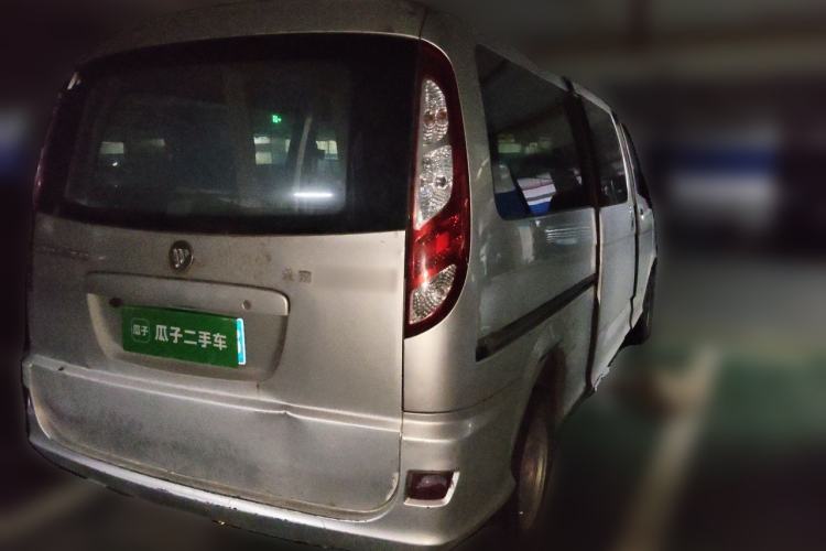 Used Foton MP-X E 2016 2.0L Commercial Version 4Gi-VVT Rear Right 45 Deg