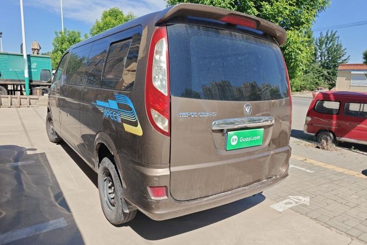 Used Foton MP-X E  Rear Left 45 Deg