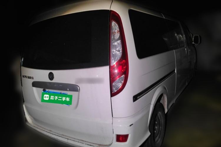 Used Foton MP-X E 2017 2.0L New Express Long Wheelbase 4G63 Rear Right 45 Deg