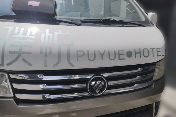 Used Foton MP-X S 2014 2.4L Shinkansen Standard Version 4G69 Front
