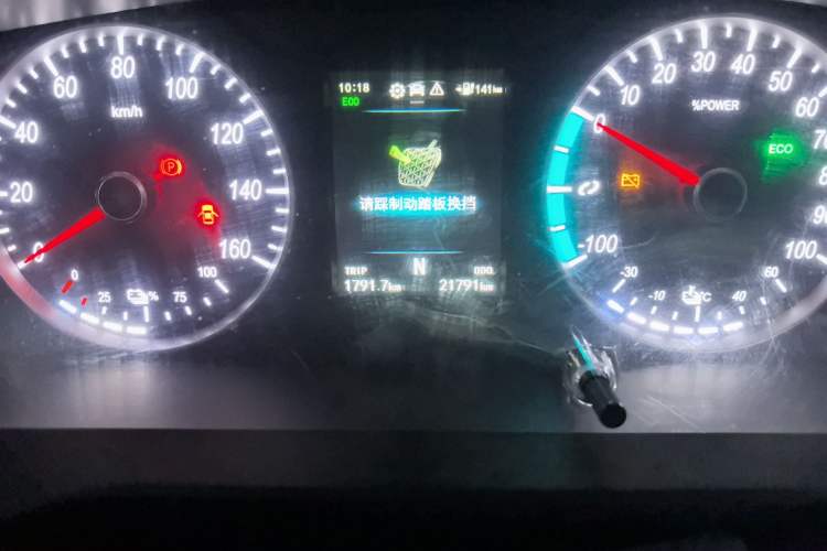 Used Foton Qianduoduo 2024 Box-Type Van Flat Roof 2 Seats EVE Energy 41.86 kWh Odometer Close Up