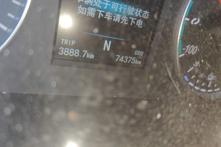 Used Foton Qianduoduo 2024 Box-Type Van Flat Roof 2 Seats EVE Energy 41.86 kWh Odometer Close Up