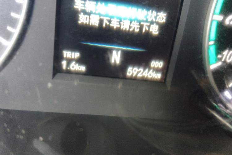 Used Foton Qianduoduo  Odometer Close Up