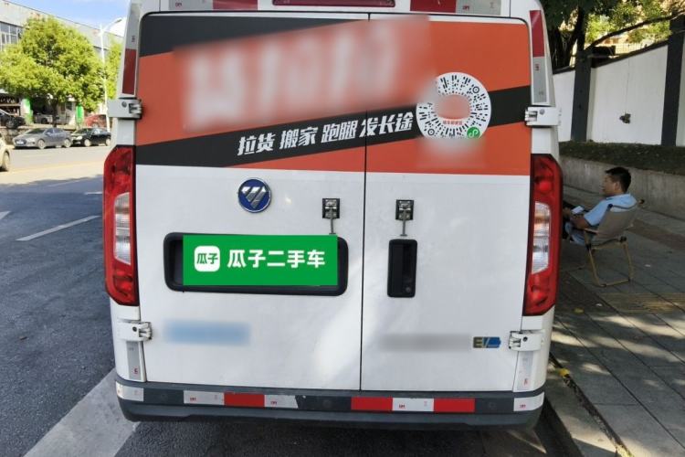 Used Foton Qianduoduo  Rear
