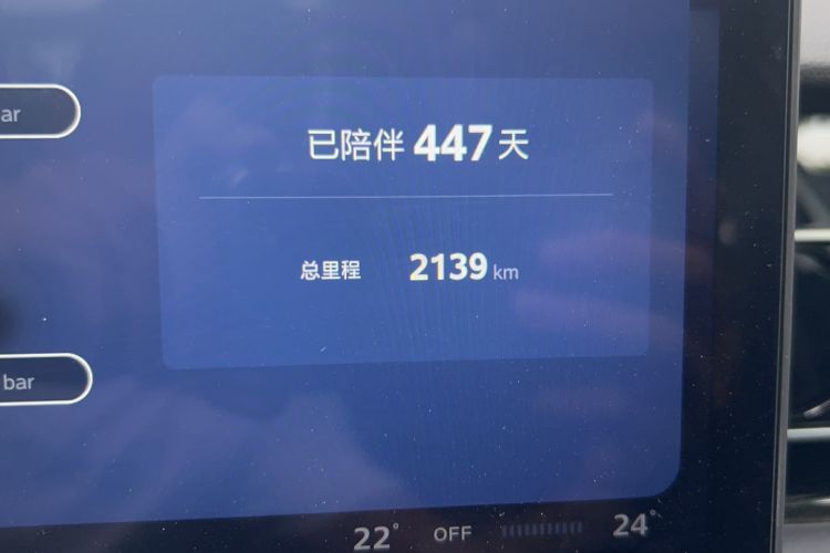 Used Foton RX5 2023 1.5T Prestige Sliding-Screen Version Odometer Close Up