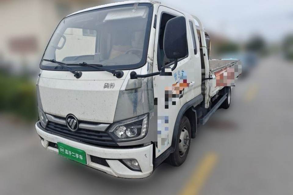 Foton Sapporo 2024