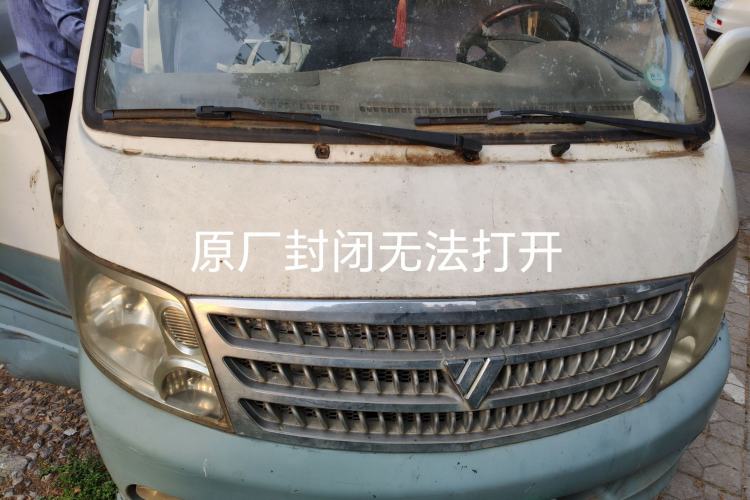 Used Foton Scenic 2011 2.0L Express Classic Long-Wheelbase Version 486EQV4 Engine Bay