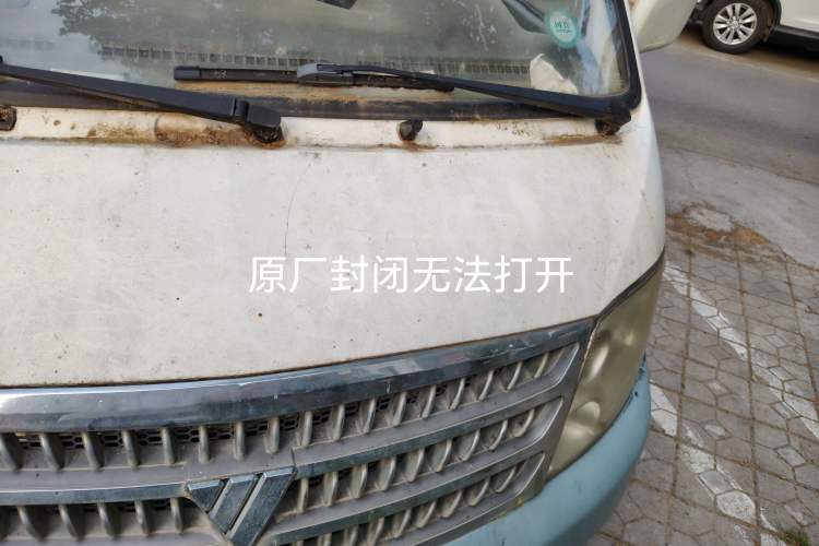 Used Foton Scenic 2011 2.0L Express Classic Long-Wheelbase Version 486EQV4 Engine Bay Left