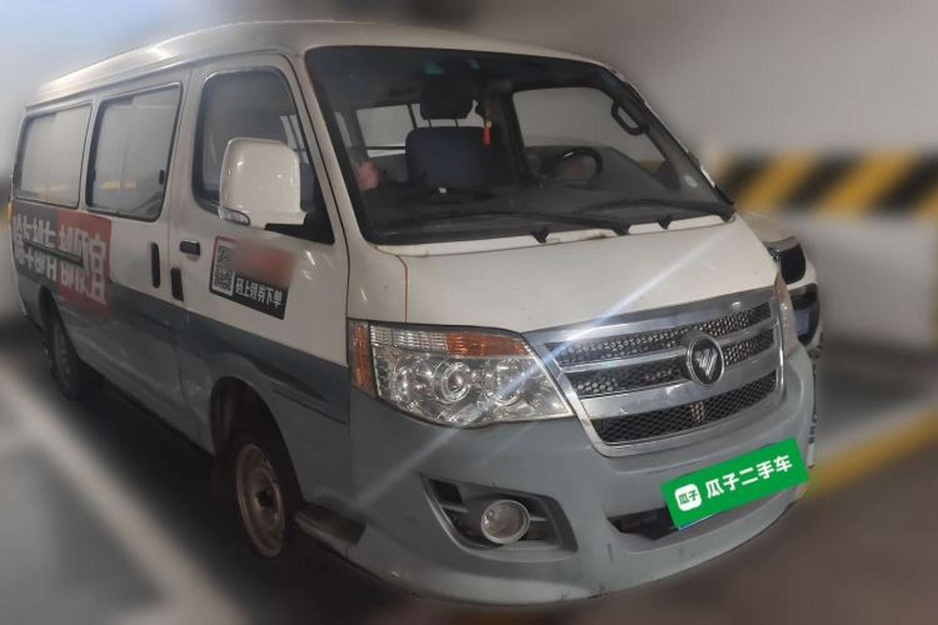 Used Foton Scenic 2014 2.0L Express Standard Long-Wheelbase Low-Roof Version 486EQV4 Front Right 45 Deg