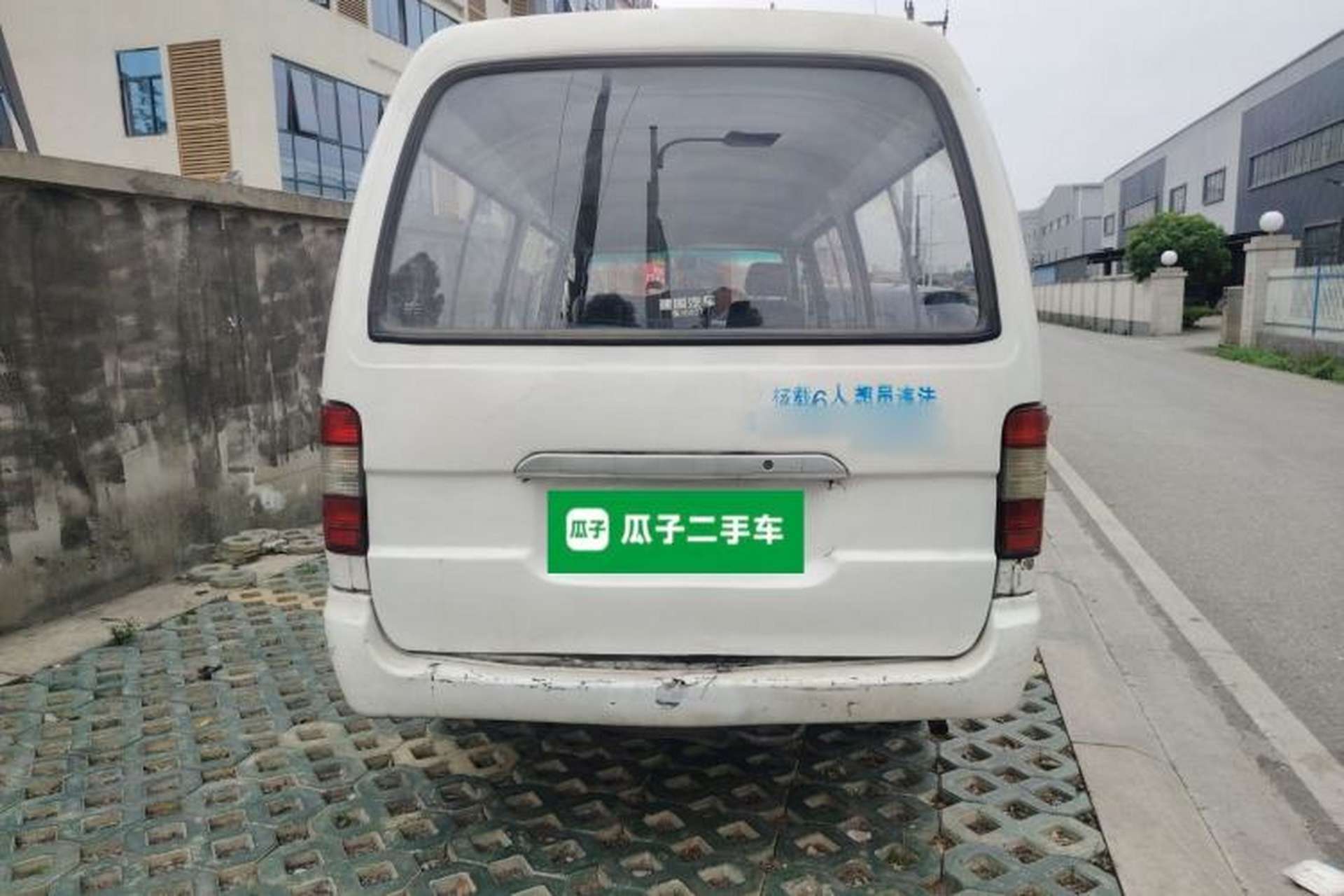 Used Foton Scenic 2014 2.0L Express Classic Long-Wheelbase Low-Roof 486EQV4 Rear
