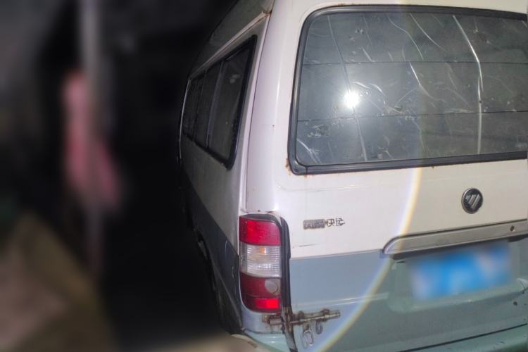 Used Foton Scenic 2014 2.0L Express Classic Short-Wheelbase High-Roof 4Y20M Rear Left 45 Deg