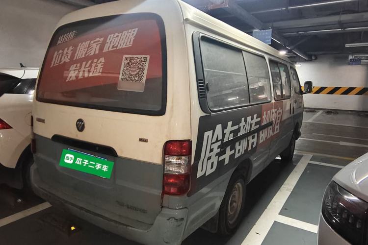 Used Foton Scenic 2014 2.0L Express Standard Long-Wheelbase Low-Roof Version 486EQV4 Rear Right 45 Deg