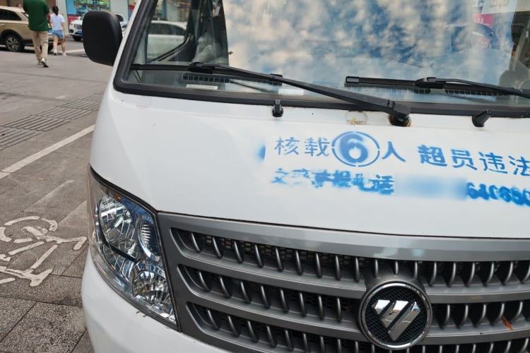 Used Foton Scenic 2016 2.0L Landscape Express Short Wheelbase Low-Roof Model 491EQ4A Engine Bay Right