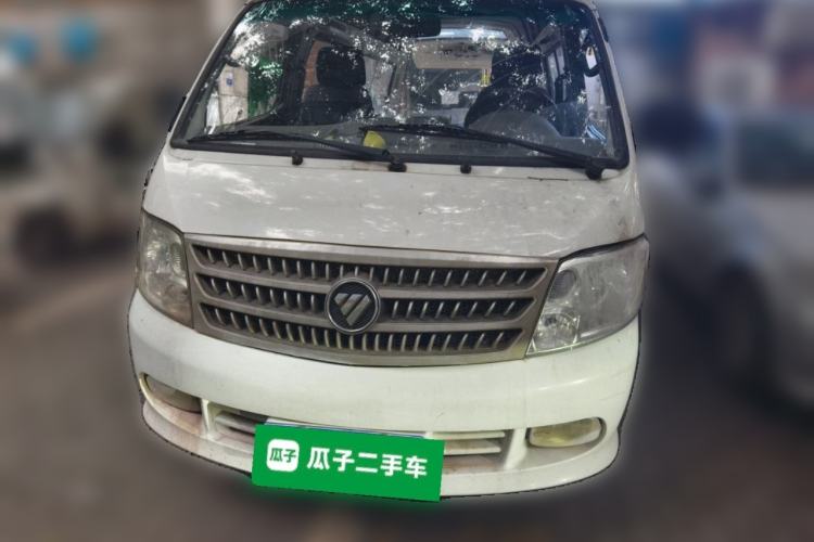 Used Foton Scenic 2016 2.0L Landscape Express Long-Wheelbase High-Roof 491EQ4A Front