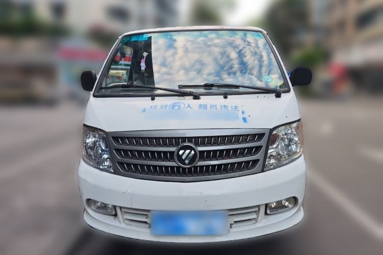 Used Foton Scenic 2016 2.0L Landscape Express Short Wheelbase Low-Roof Model 491EQ4A Front